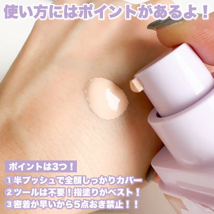 SPステイ ルミマット リキッド ファンデーション/MAYBELLINE NEW YORK/リキッドファンデーションを使ったクチコミ(4枚目)