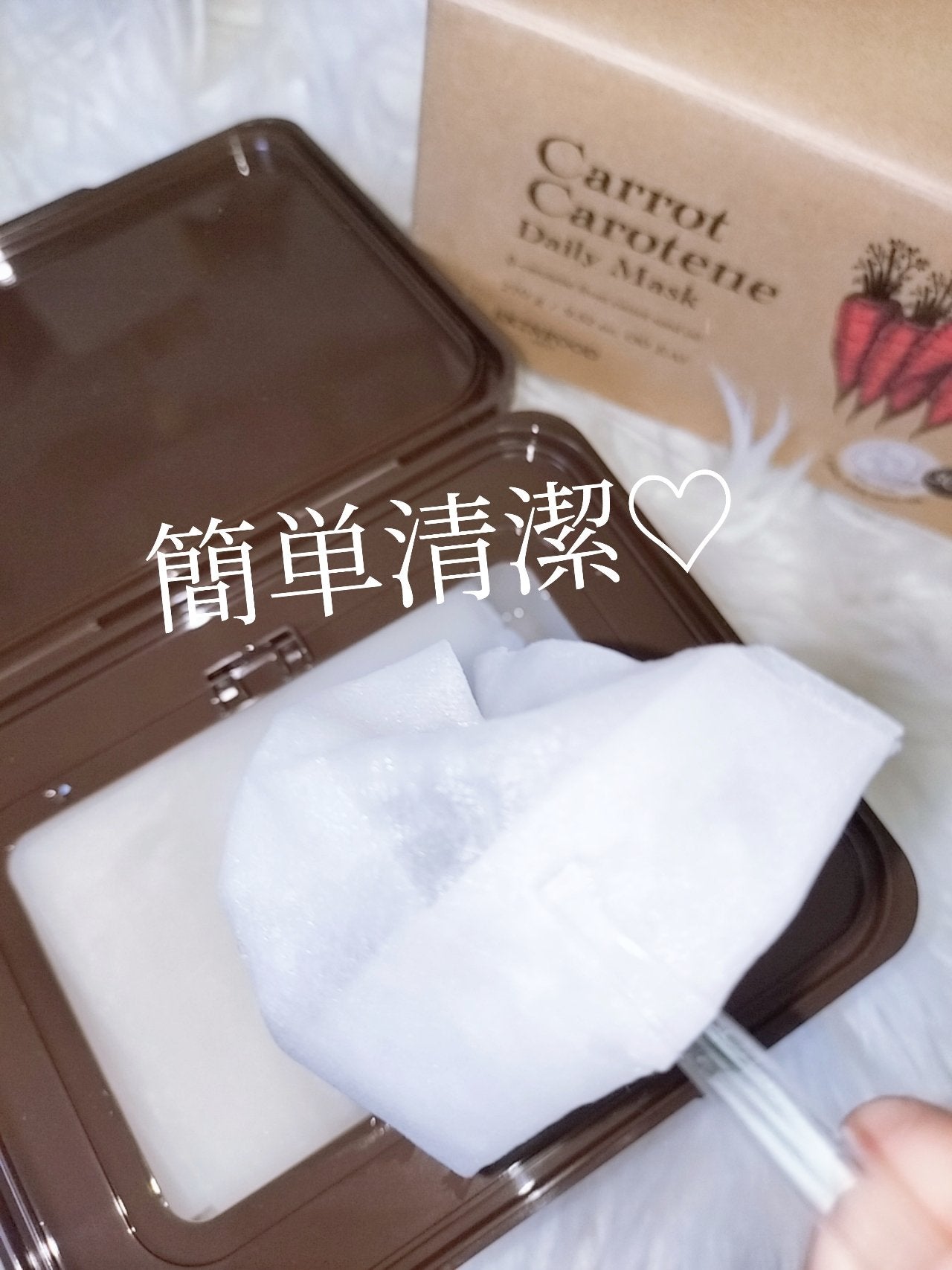 キャロットカロテン デイリーマスク/SKINFOOD/シートマスク・パックを使ったクチコミ(5枚目)