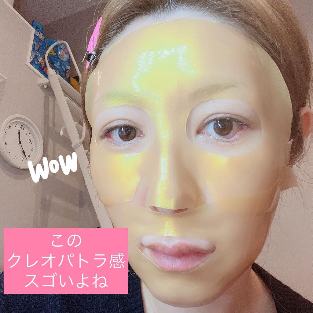 【新品未開封】インベル♡MiG3配合　ビューティーマスク 新品未開封】インベル♡MiG3配合 ビューティーマスク