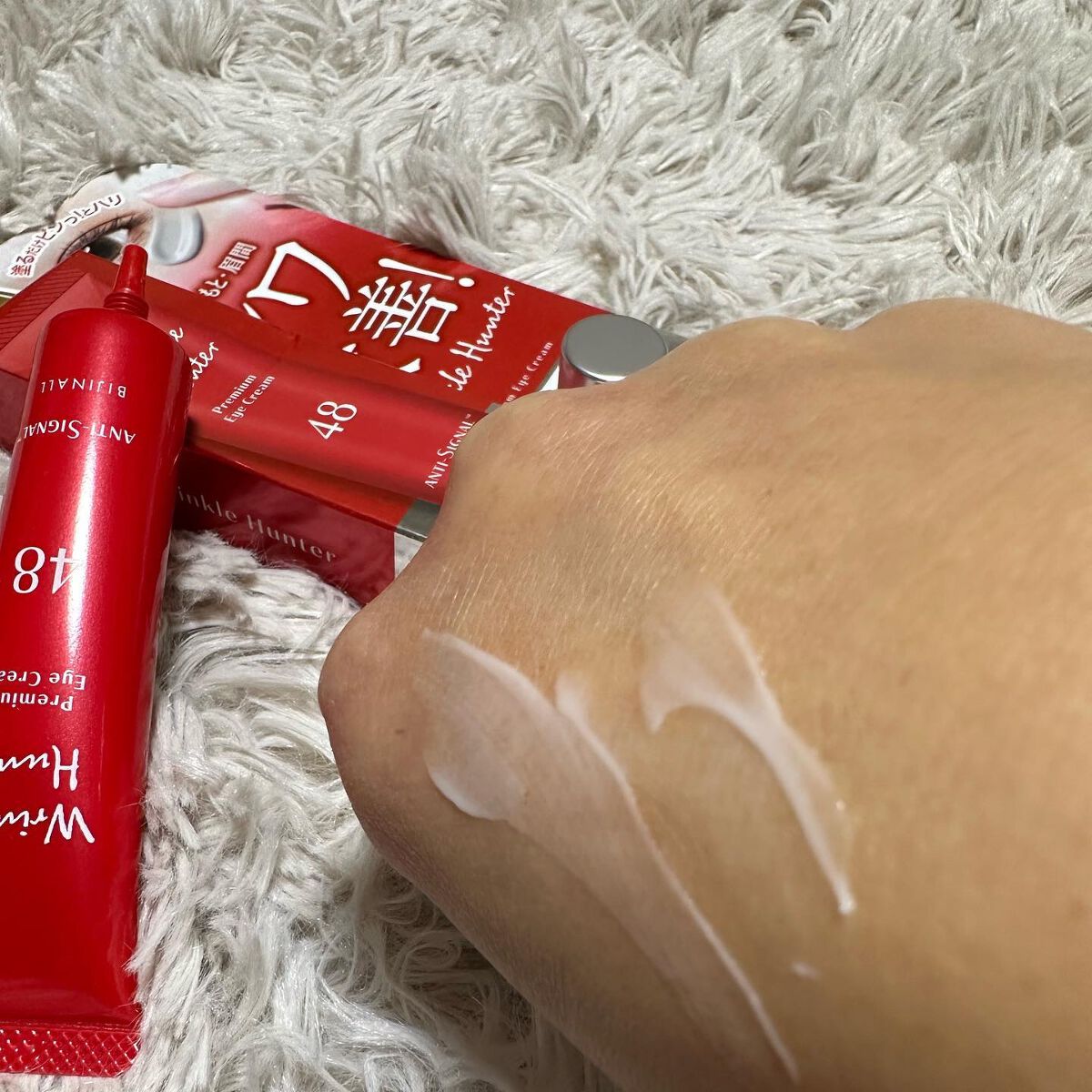 リンクルハンター/ ANTI-SIGNAL/アイケア・アイクリームを使ったクチコミ(3枚目)