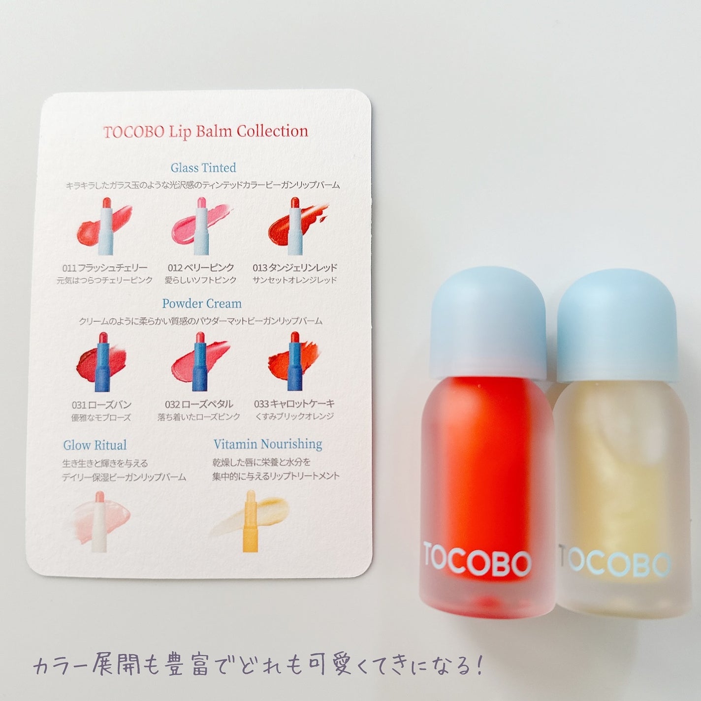 ジューシーベリープランピングリップオイル/TOCOBO/リップグロスを使ったクチコミ(5枚目)