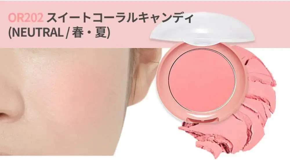 ラブリー クッキー ブラッシャー OR202