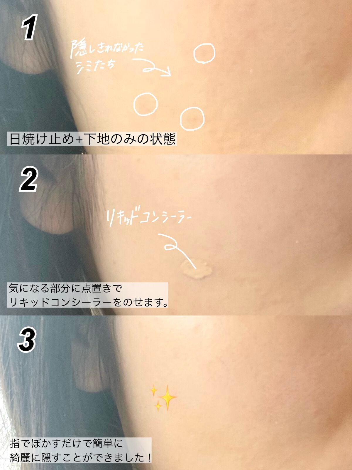 マスクフィットオールカバーデュアルコンシーラー/TIRTIR(ティルティル)/コンシーラーを使ったクチコミ(4枚目)