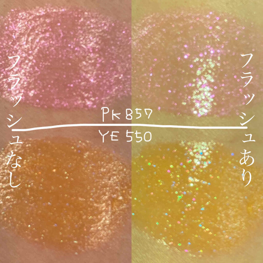 プライムティント ルージュ/ESPRIQUE/リップティントを使ったクチコミ（2枚目）