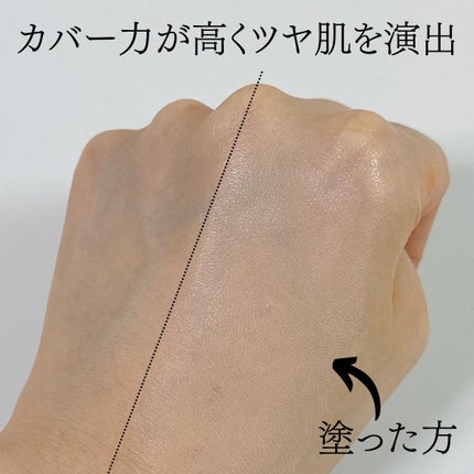 はちみつツヤ肌クッションファンデ/VELY VELY/クッションファンデーションを使ったクチコミ(4枚目)