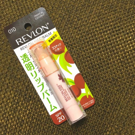 レブロン キス シュガー スクラブ/REVLON/リップスクラブを使ったクチコミ(1枚目)