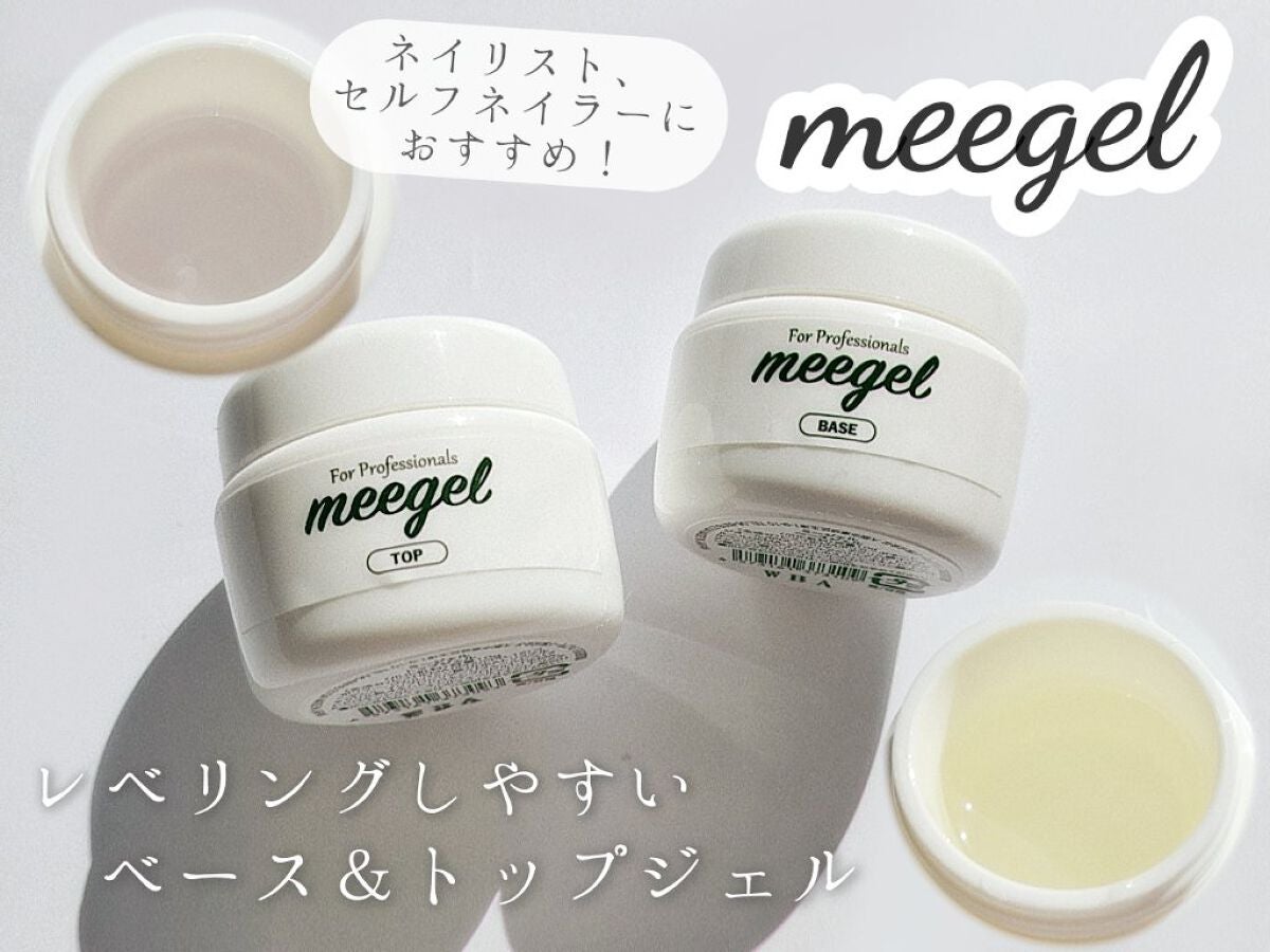 ミージェル ベースジェル/meegel/ジェルネイルを使ったクチコミ(1枚目)