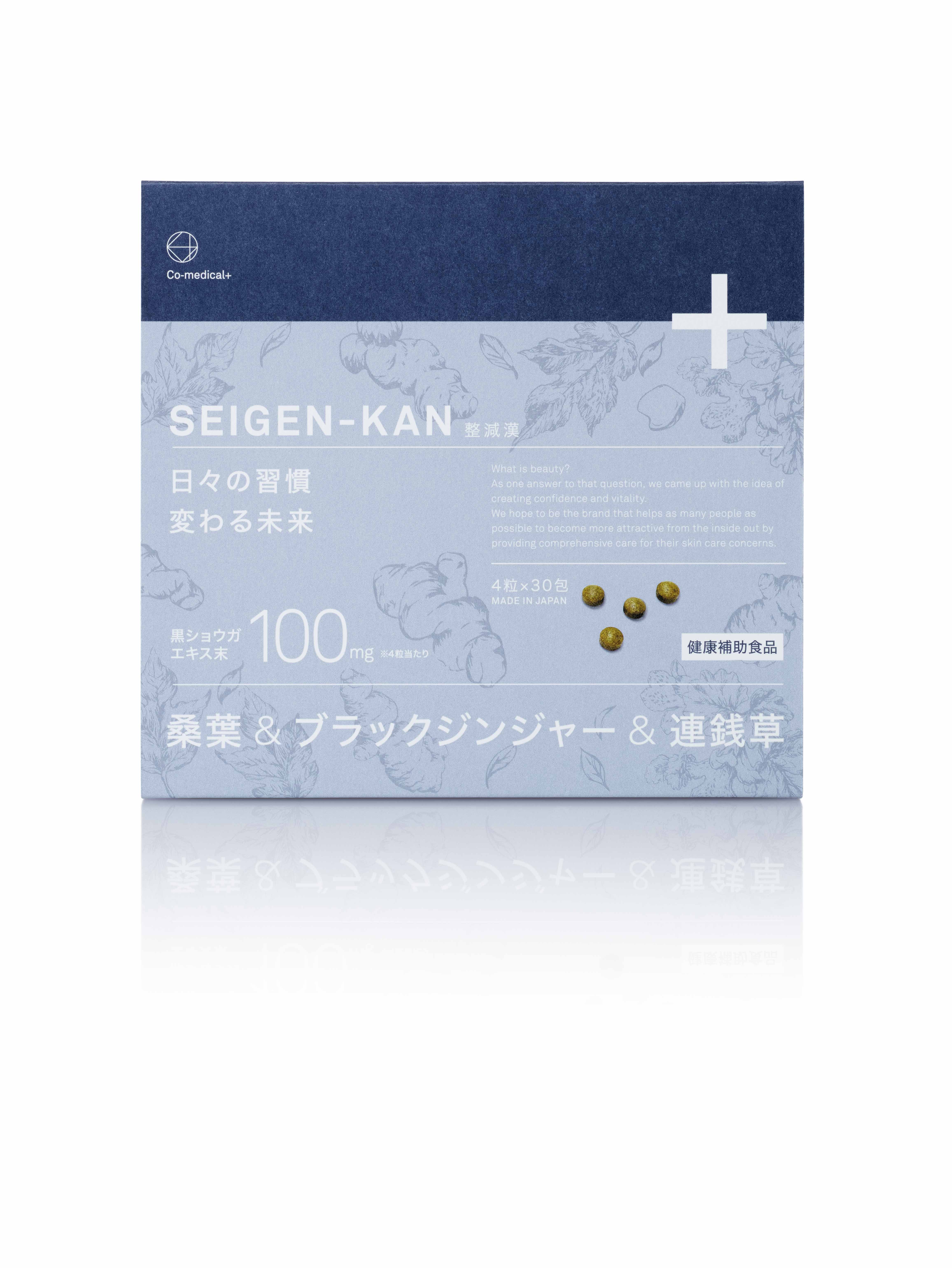 Co-medical+ CO 整減漢