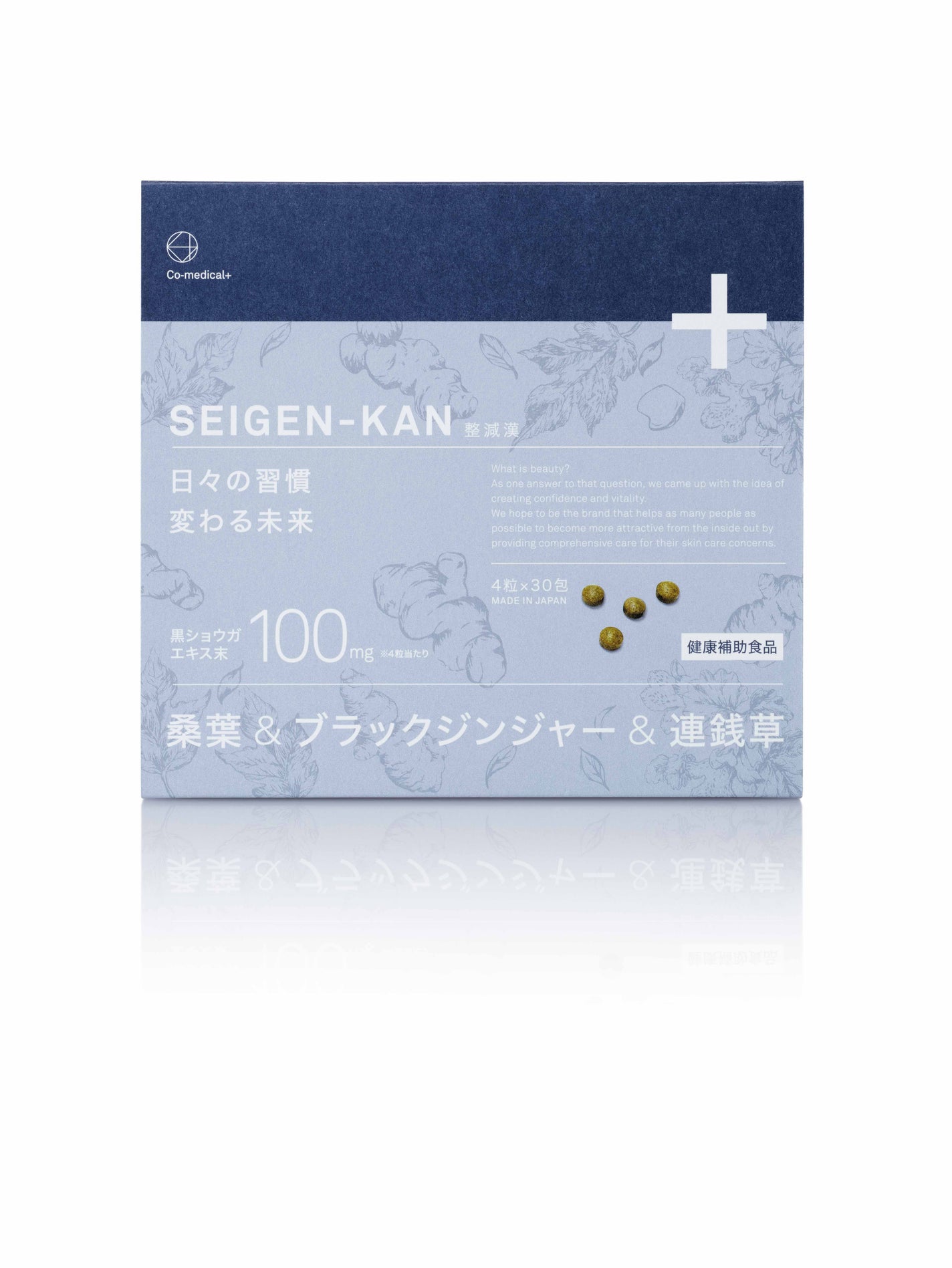 CO 整減漢 Co-medical+