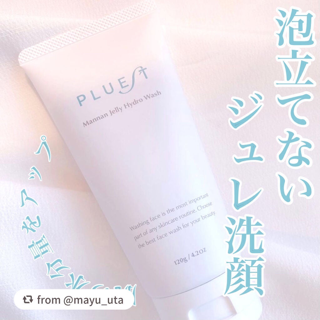 マンナンジェリーハイドロウォッシュ/PLUEST/洗顔料を使ったクチコミ(1枚目)