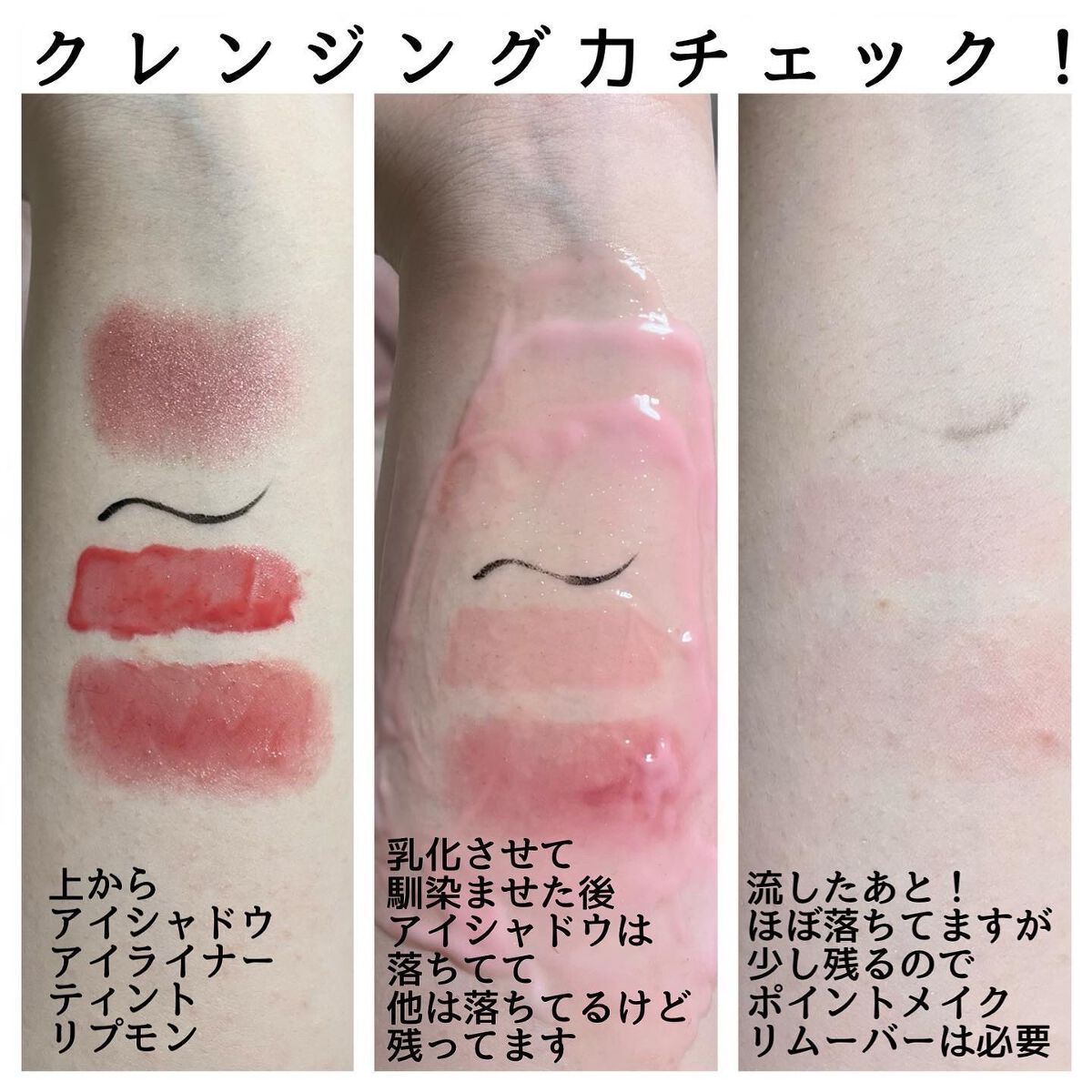 を使ったクチコミ（3枚目）