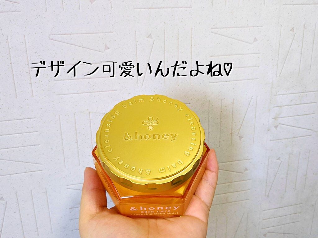&honey クレンジングバーム モイスト/&honey/クレンジングバームを使ったクチコミ(2枚目)