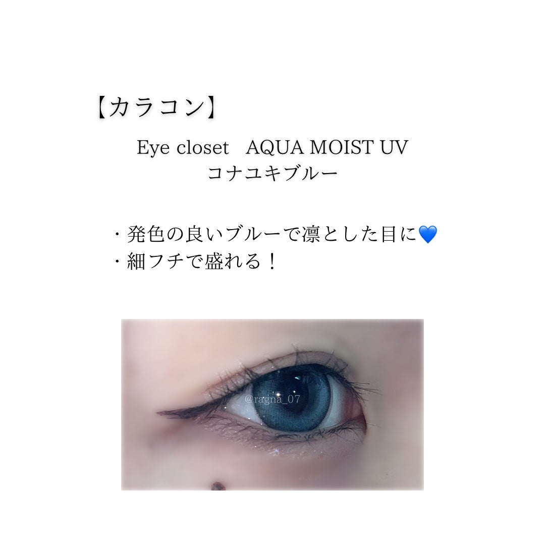 ウルトラカラー アイライナー/MAYBELLINE NEW YORK/リキッドアイライナーを使ったクチコミ(3枚目)