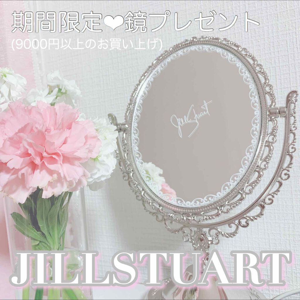 クリスタル カラット オリジナルミラー/JILL STUART/その他化粧小物を使ったクチコミ(1枚目)