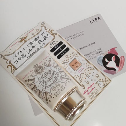 ミルキーラッピングファンデ/MAJOLICA MAJORCA/リキッドファンデーションを使ったクチコミ(4枚目)