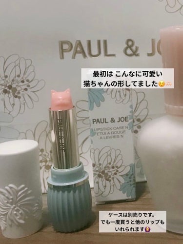 リップスティック UV/PAUL & JOE BEAUTE/リップケア・リップクリームを使ったクチコミ（2枚目）