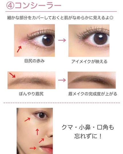 ヴィーガン カラーファンデーション/Veauty by THE_B/リキッドファンデーションを使ったクチコミ(5枚目)