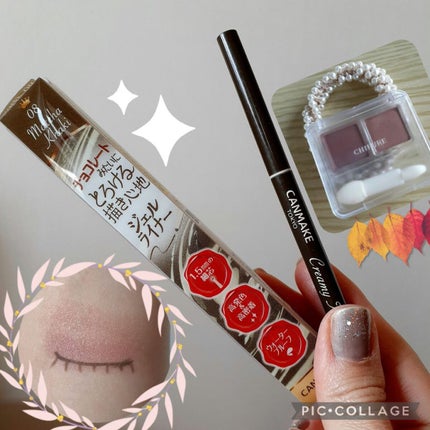 クリーミータッチライナー/キャンメイク/ジェルアイライナーを使ったクチコミ(2枚目)