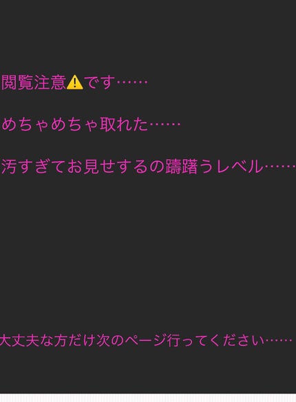 ももぷり フレッシュピールオフパック/ももぷり/ピーリングを使ったクチコミ(6枚目)