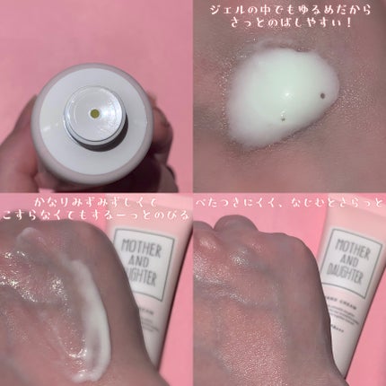 UVハンドクリームN SPF37 PA+++/Mother&Daughter/ハンドクリームを使ったクチコミ(3枚目)