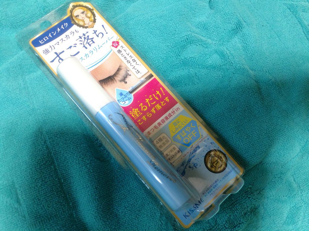 かき氷シロップバブルバス/charley/保湿系入浴剤を使ったクチコミ(9枚目)