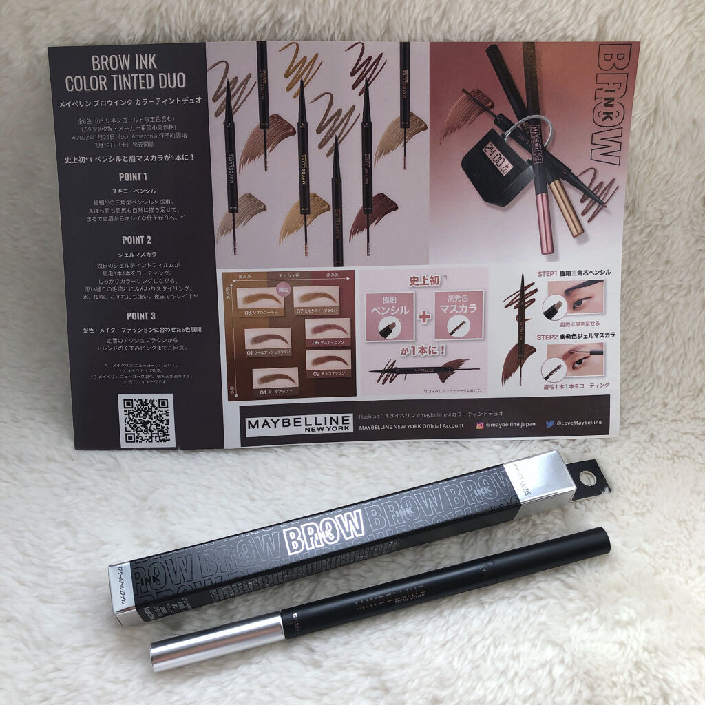 スリムスケッチアイブロウペンシル/U R GLAM/アイブロウペンシルを使ったクチコミ（2枚目）