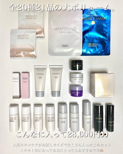 KAREN/パーソナルカラーアナリスト on LIPS 「MIKIMOTOCOSMETICSHOLIDAYGIFTSET..」(6枚目)