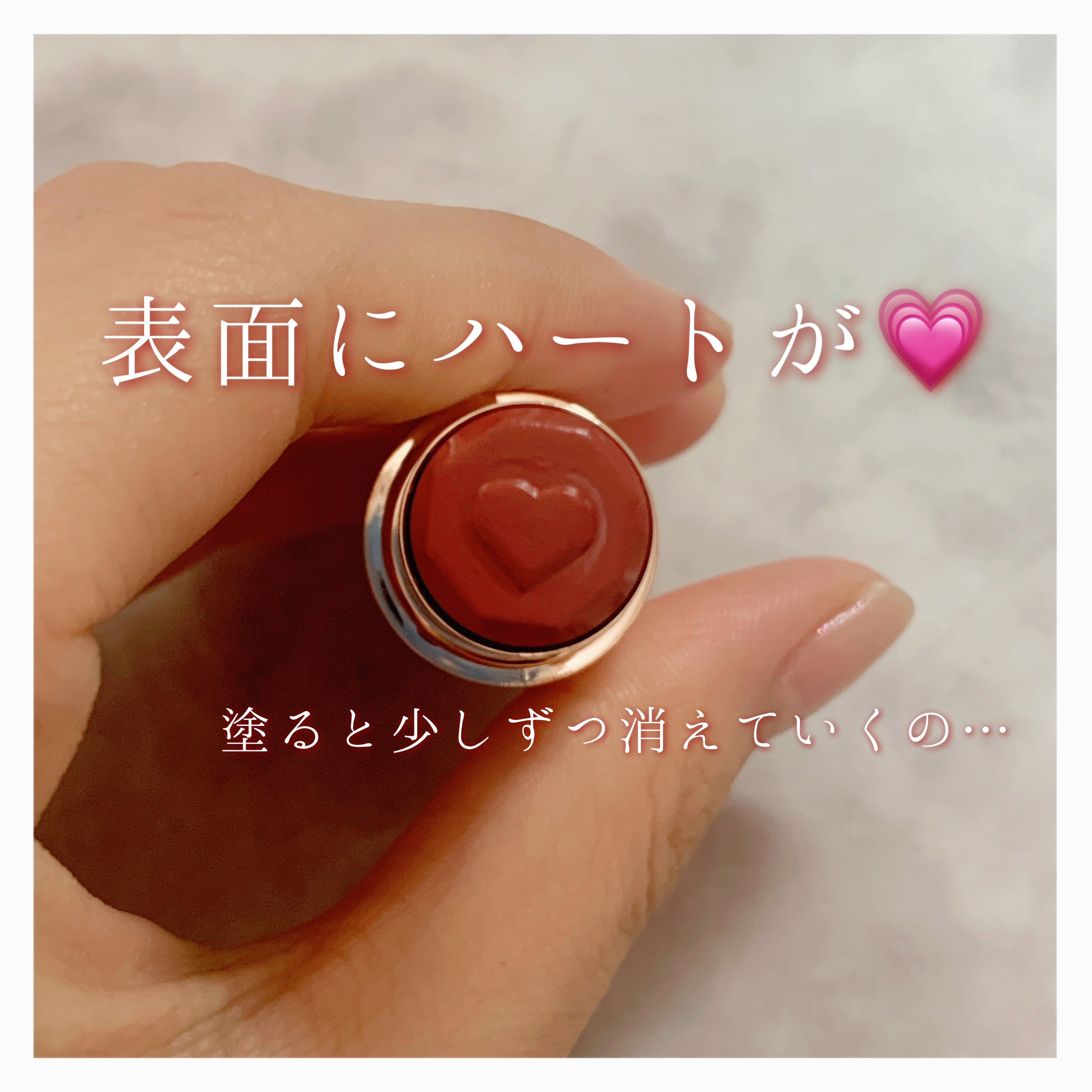 メルティールミナスルージュ 06 ビタールビーチョコレート/キャンメイク/口紅を使ったクチコミ（2枚目）