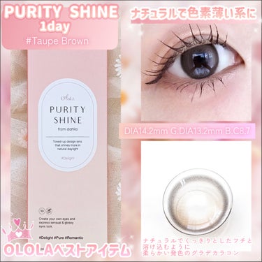 ピュアリティーシャインワンデー(PURITYSHINE 1day)/OLOLA/ワンデー（１DAY）カラコンを使ったクチコミ（3枚目）