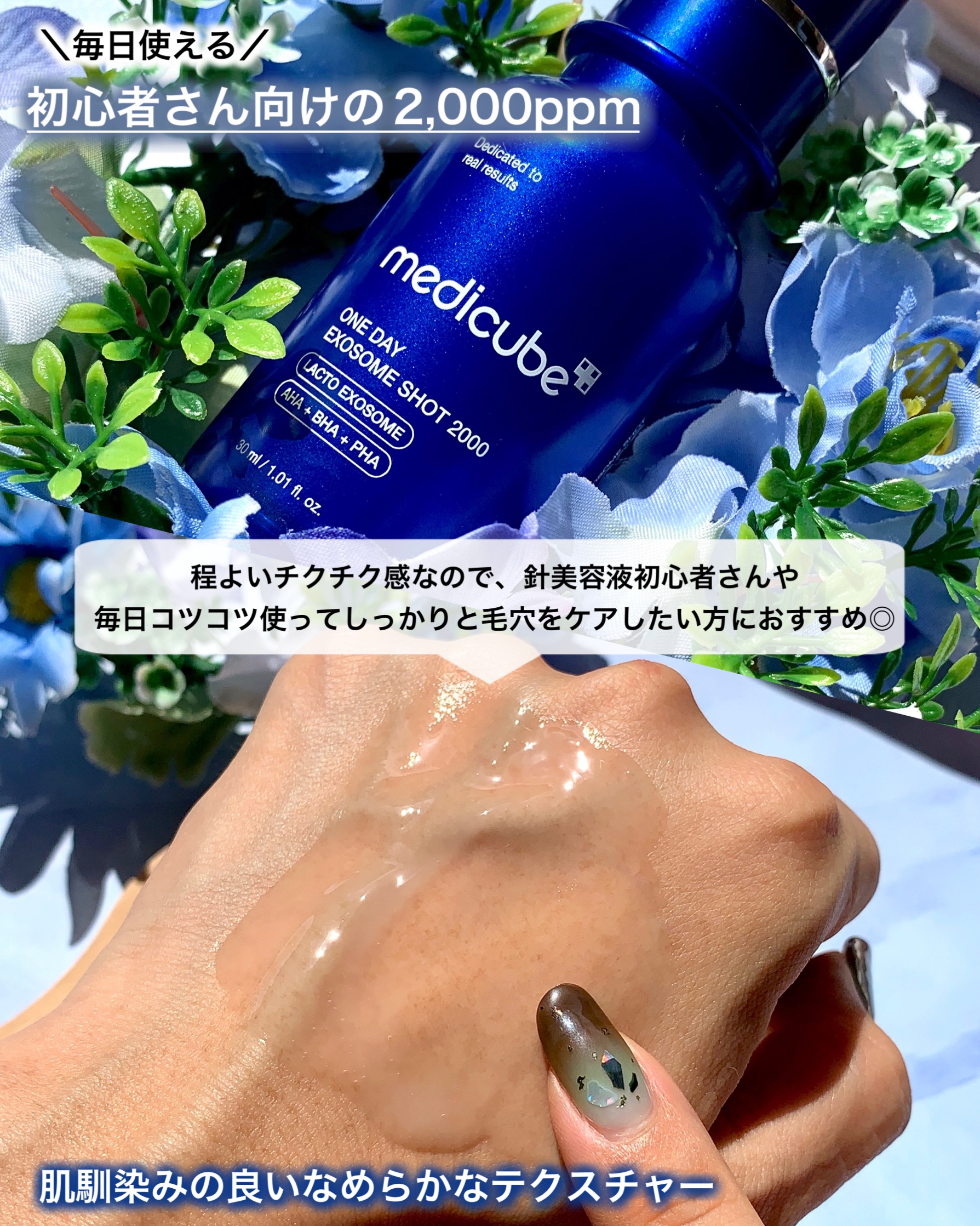 を使ったクチコミ（3枚目）