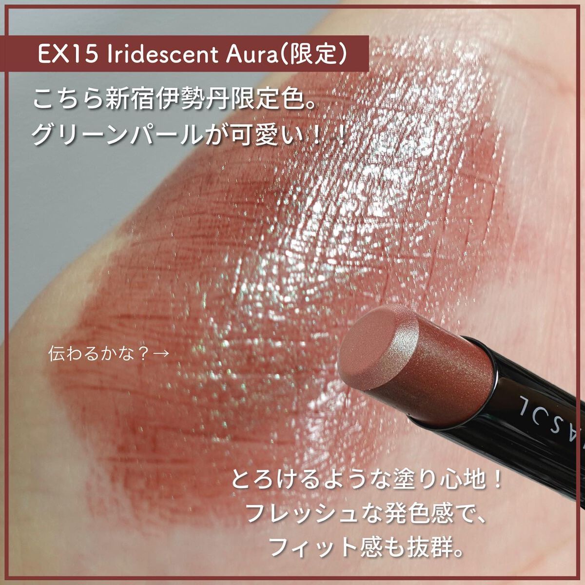 を使ったクチコミ（2枚目）