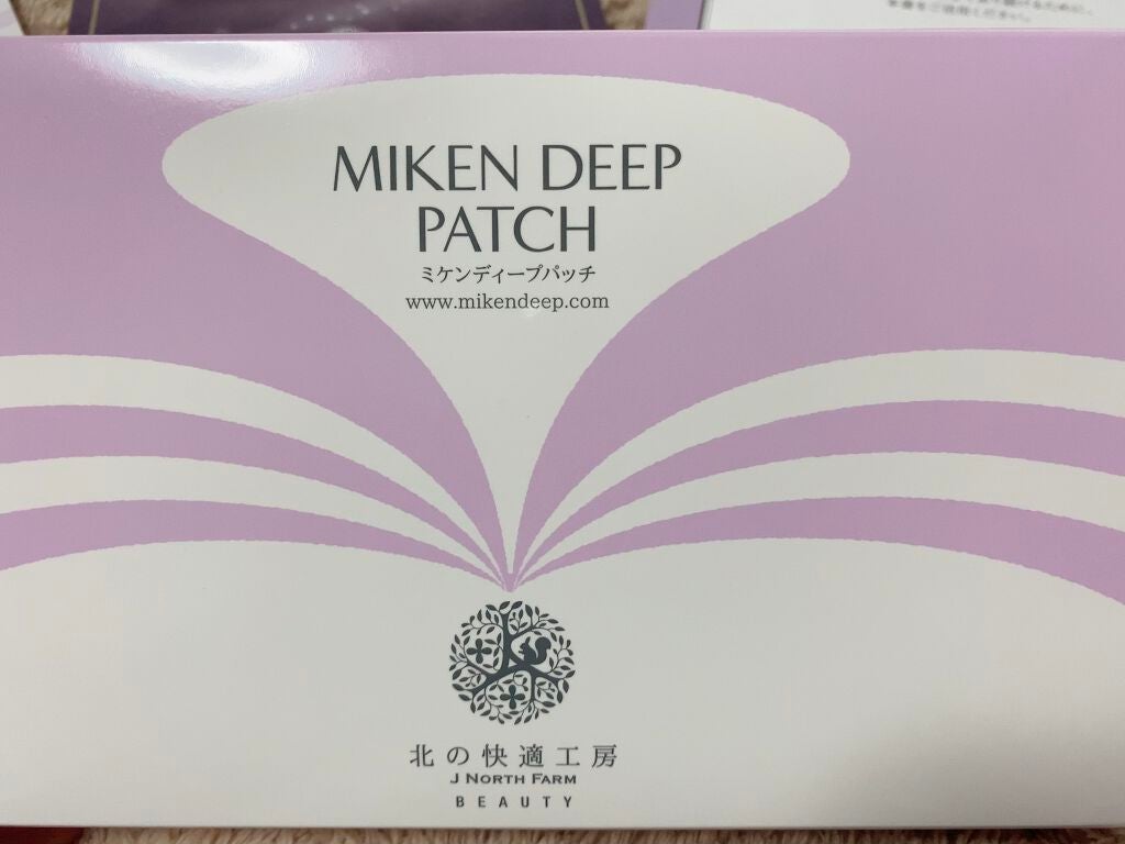 ミケンディープパッチ/北の快適工房/シートマスク・パックを使ったクチコミ(2枚目)