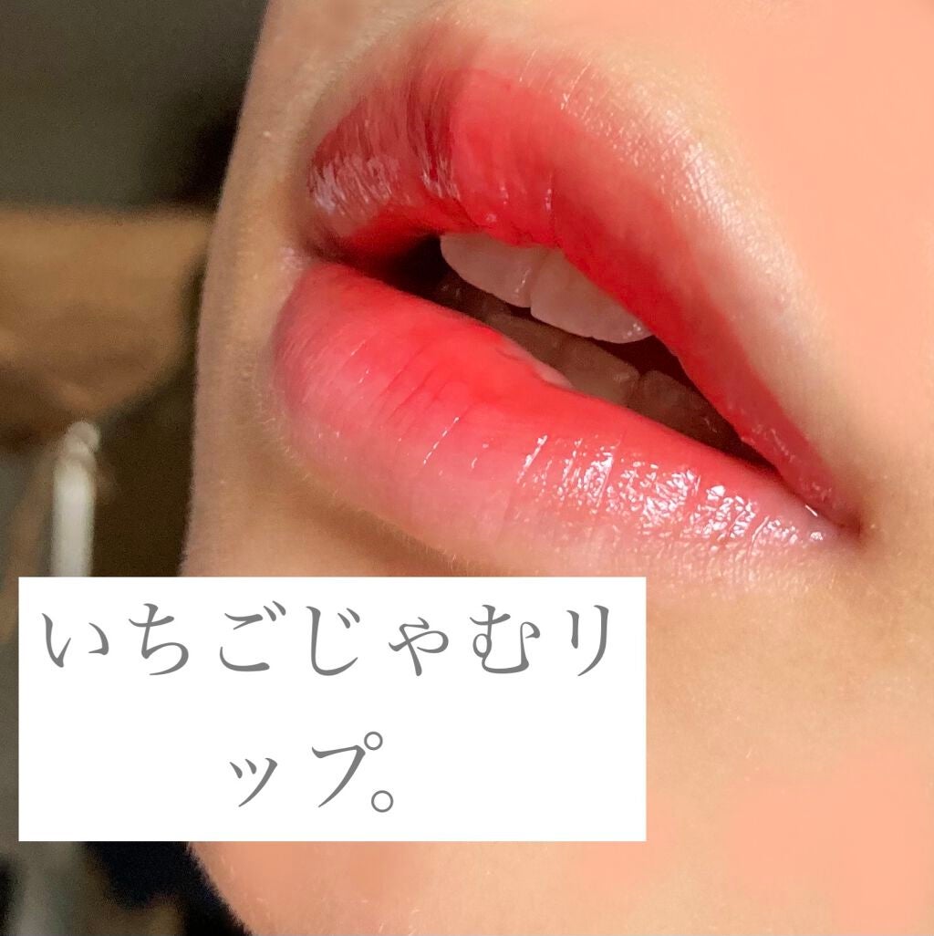 オペラ リップティント N/OPERA/リップティントを使ったクチコミ(1枚目)