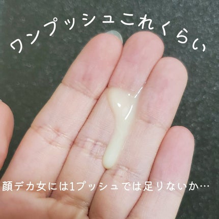 レチノール シカ リペア セラム/innisfree/美容液を使ったクチコミ(2枚目)