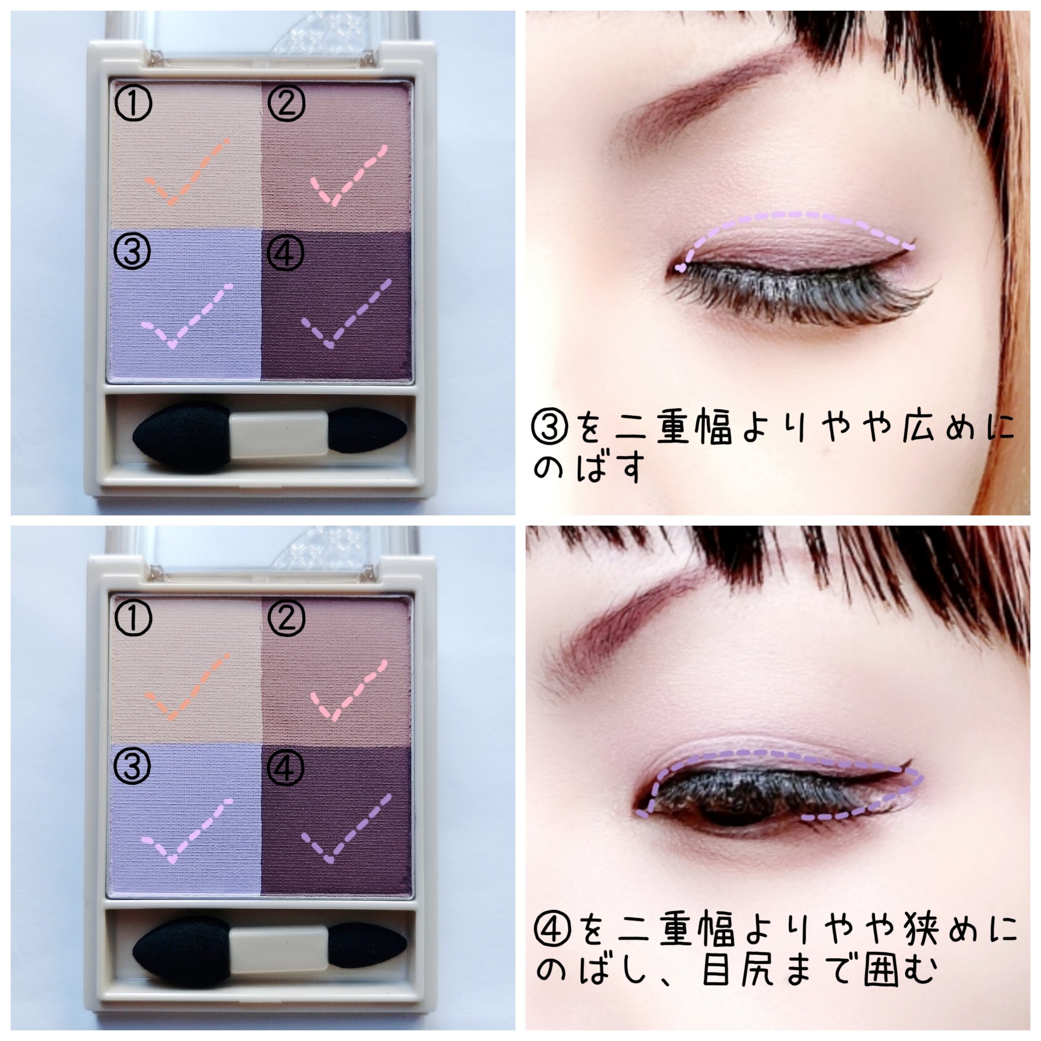 ニュアンス マット クリエイター PU-7 クラシカルモーヴ（限定）/Visée/アイシャドウパレットを使ったクチコミ（3枚目）