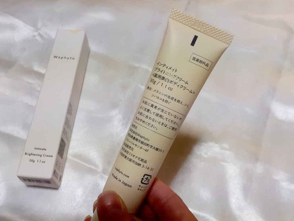 インティメイト ブライトニングクリーム/Waphyto/デリケートゾーンケアを使ったクチコミ（2枚目）