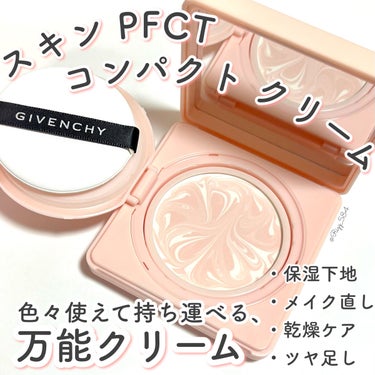 GIVENCHY
スキン PFCT コンパクト クリーム
￥9,680(税込)

いつでもどこでも、
メイク直しするようにスキンケアができる
ポータブル クリーム

(公式HPより引用)



とっても