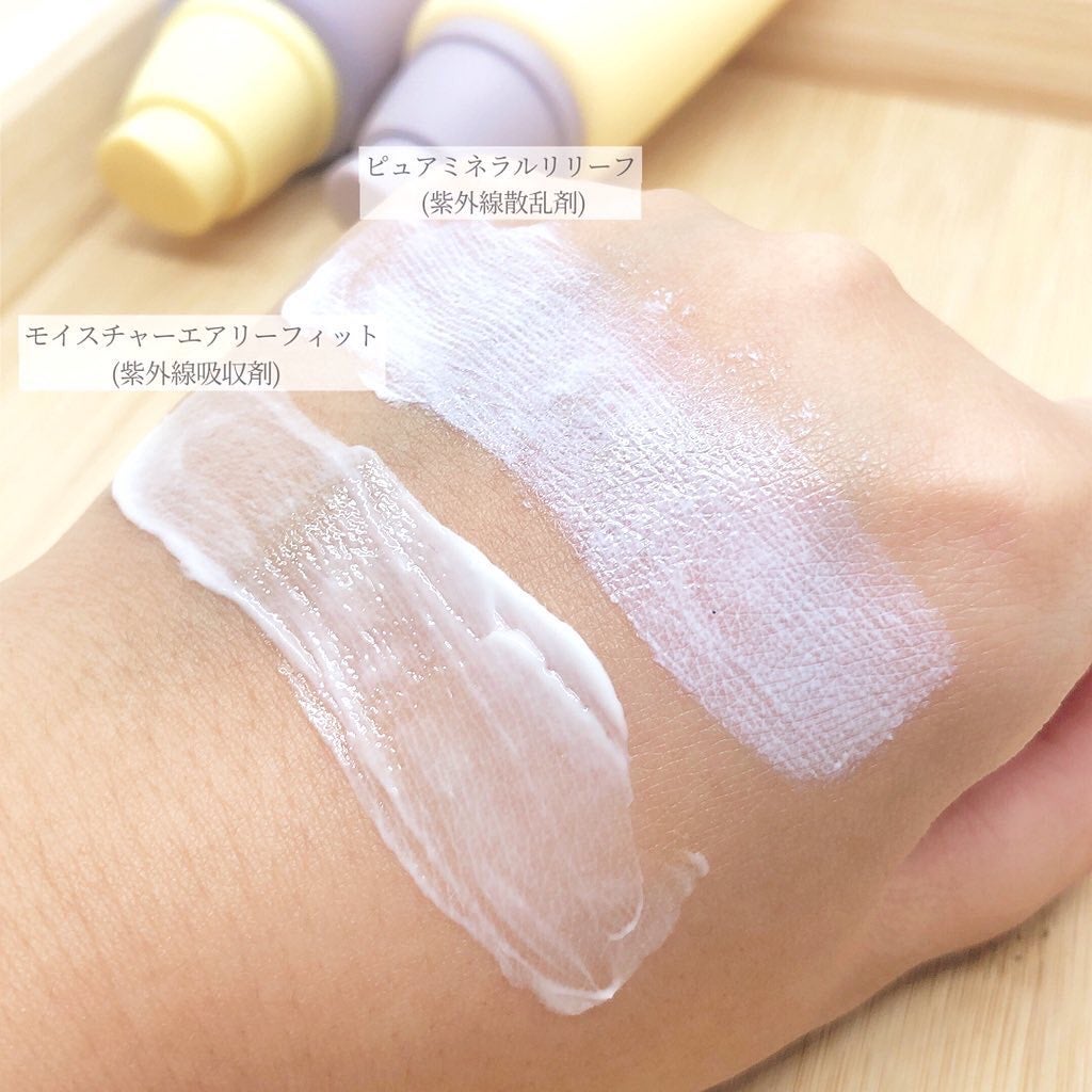 ブラックライス ピュア ミネラル リリーフ デイリー サンスクリーン/haruharu wonder/日焼け止めクリームを使ったクチコミ(4枚目)