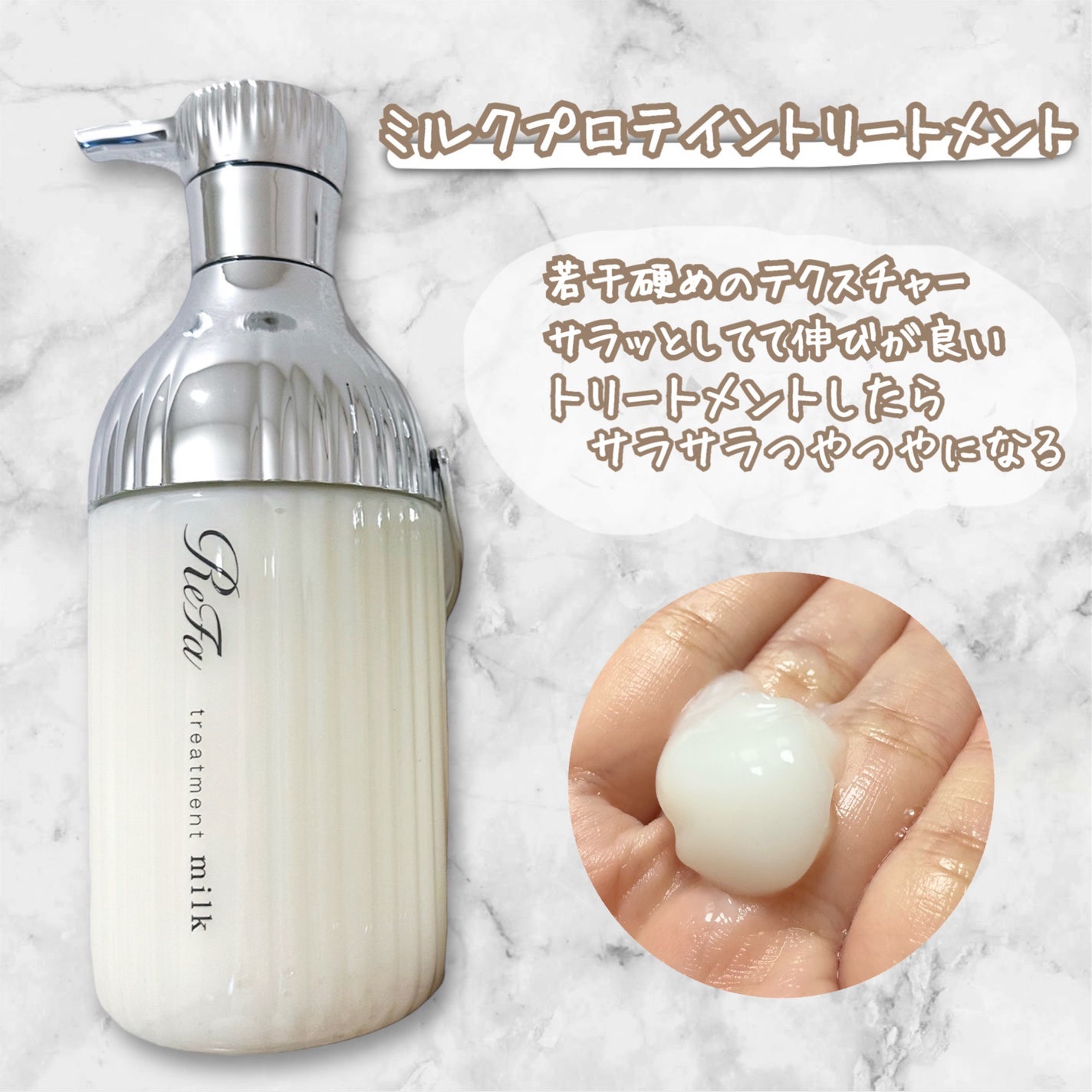 ãªãã¡ãã«ã¯ãããã€ã³ã·ã£ã³ããŒ/ããªãŒãã¡ã³ã/ReFa/ã·ã£ã³ããŒã»ã³ã³ãã£ã·ã§ããŒã䜿ã£ãã¯ãã³ãïŒ4æç®ïŒ