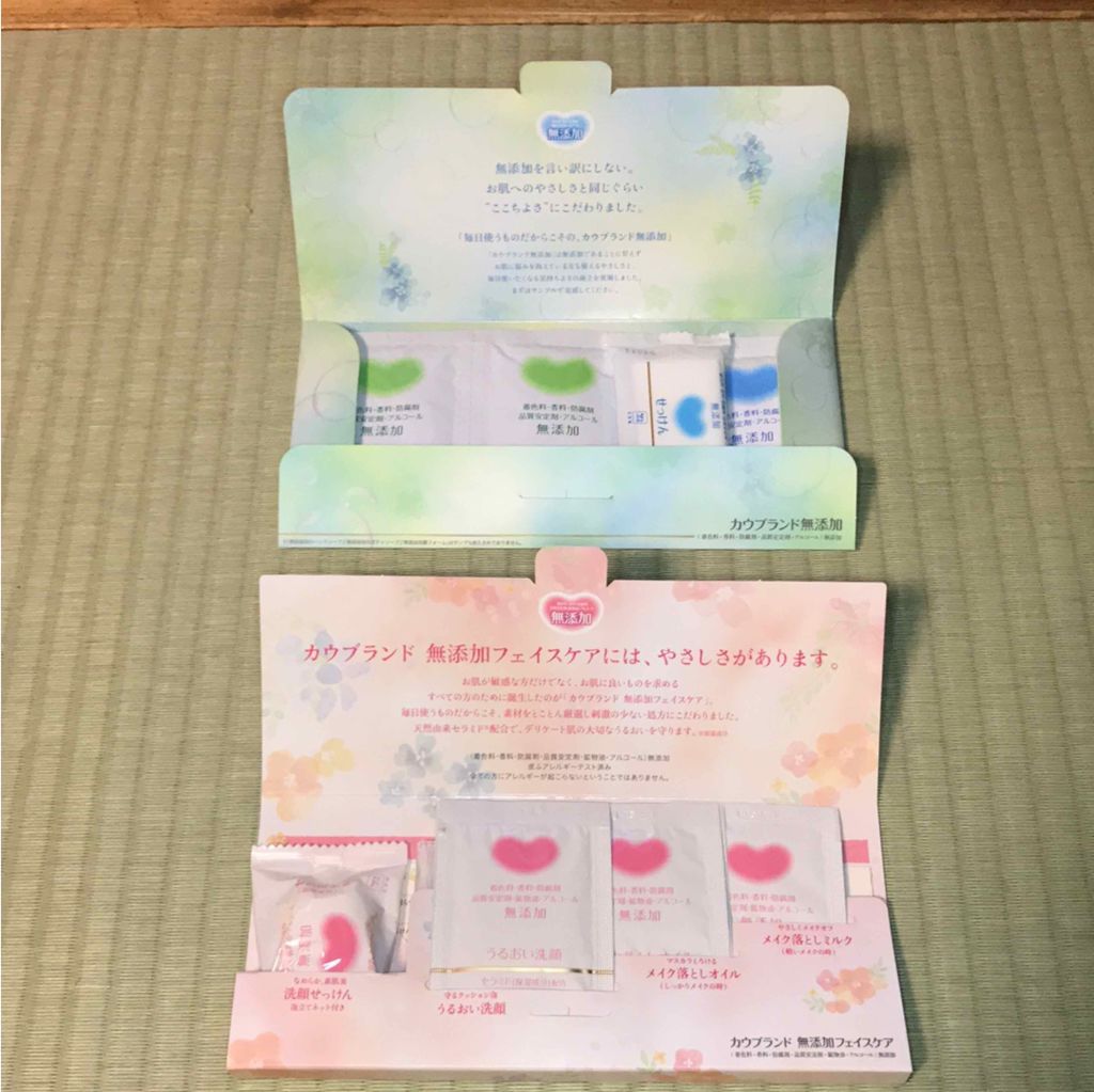 メイク落としミルク/カウブランド無添加/ミルククレンジングを使ったクチコミ（2枚目）