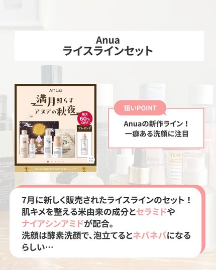 なぎ | スキンケア薬剤師 on LIPS 「◀︎ニキビ肌から毛穴レスになった薬剤師待ちに待ったQoo10メ..」(4枚目)