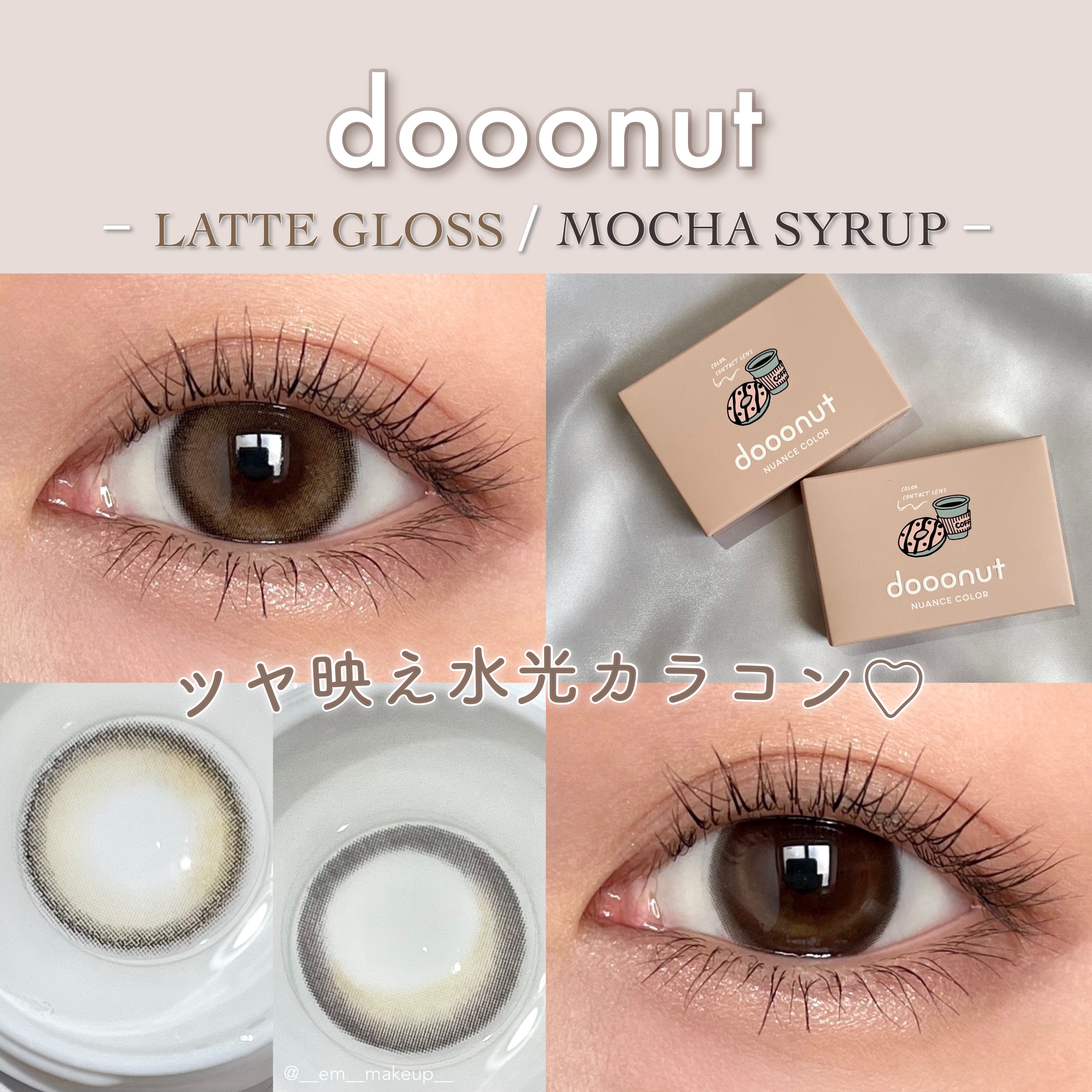 dooonut/WEEKENDSHOP/カラーコンタクトレンズを使ったクチコミ（1枚目）