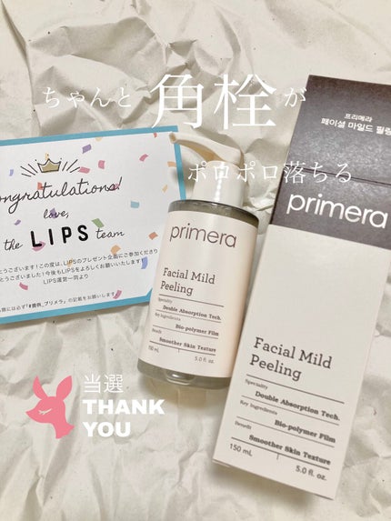 フェイシャルマイルドピーリング/primera/ピーリングを使ったクチコミ(1枚目)
