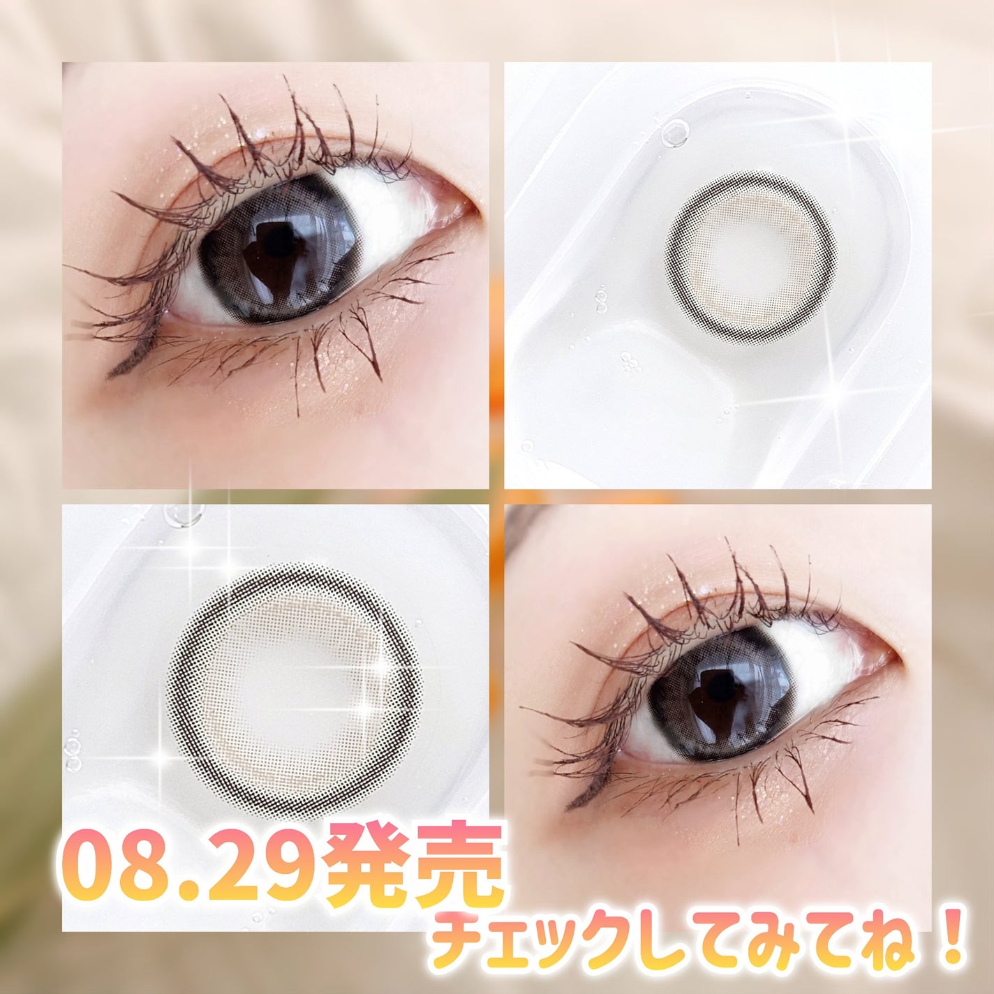 Lily Daze/chuu LENS/ワンデー(1DAY)カラコンを使ったクチコミ(4枚目)