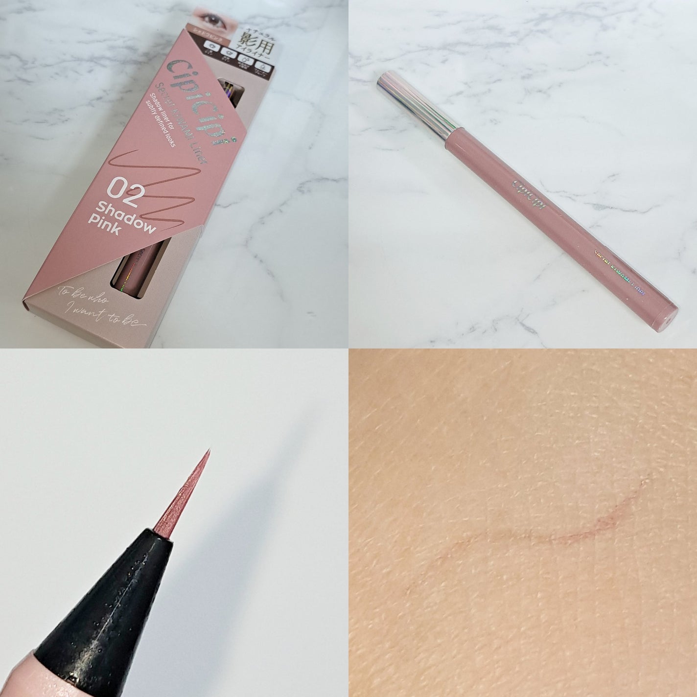 シピシピ シークレットキワミライナー S/CipiCipi/リキッドアイライナーを使ったクチコミ(2枚目)