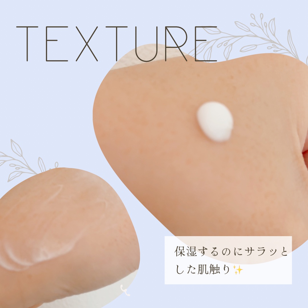 カームナイトケアボディミルク/YOLU/ボディミルクを使ったクチコミ（2枚目）