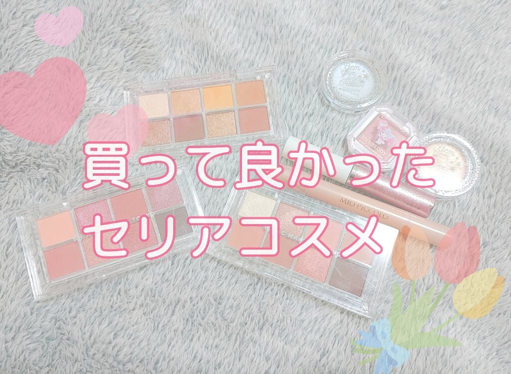 MP2wayアイクレヨン/セリア/スティックアイシャドウを使ったクチコミ(1枚目)