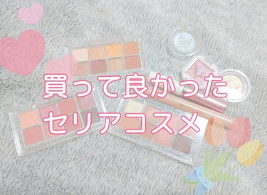 AC 8カラーアイパレット/AC MAKEUP/アイシャドウパレットを使ったクチコミ（1枚目）