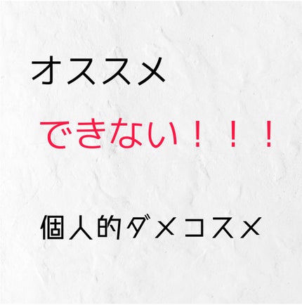 エアフィールメーカー/インテグレート/化粧下地を使ったクチコミ(1枚目)