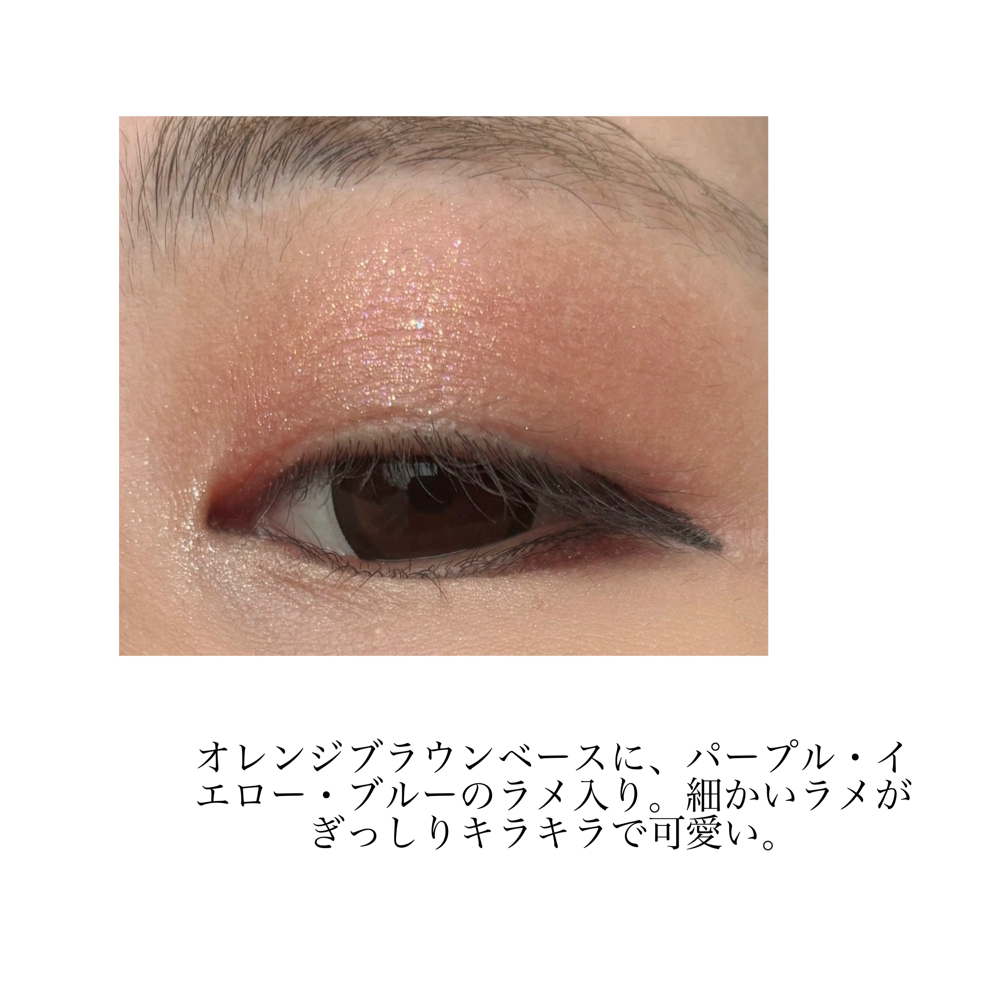 マイアイシャドウ グリッター/innisfree/単色アイシャドウを使ったクチコミ（3枚目）